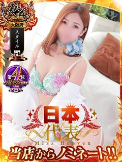 アヤナ秘書