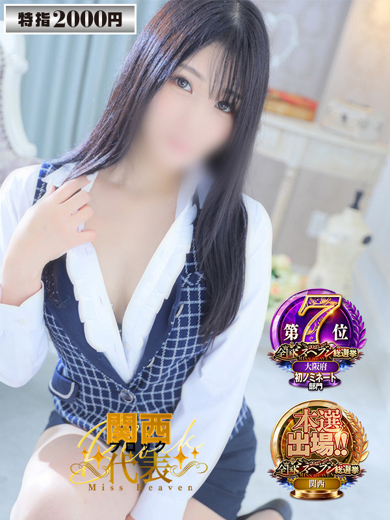ユリ のプロフィール写真
