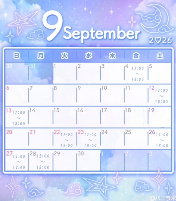 テル秘書 の ⋆. 𓂃変更𓂃 .⋆
