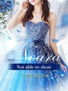 Noara【ノアラ】絶対的美