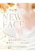 雅姫【ミヤ... (23)