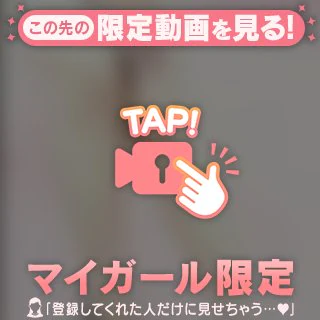 今日もいるよーっ💕