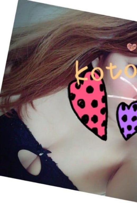 こと の こと☆