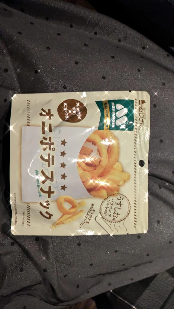 たくさんありがとう！