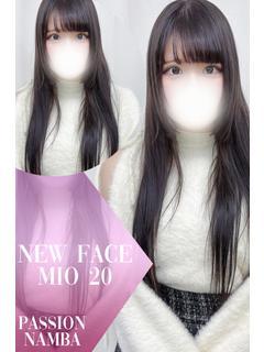 ミオ