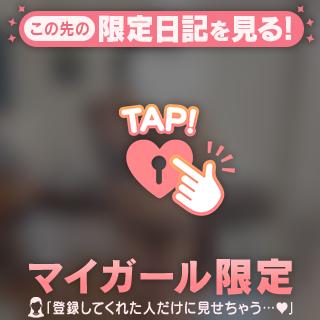 愛沢ひばり の 実は〇〇高めなんです…😳‎🤍