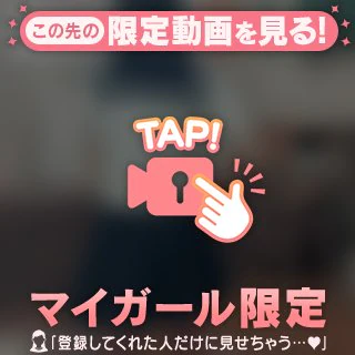 ぜんぶ、見たい…？💗///