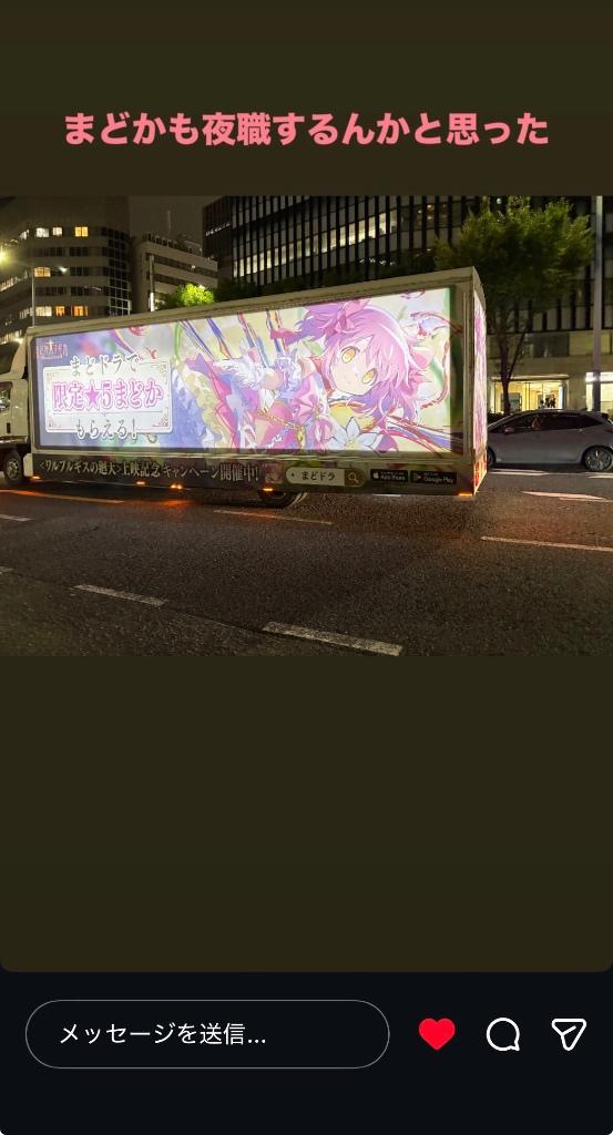 蓮見ぴろ の 夜職