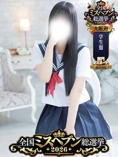 七海あるか