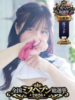 天使りる