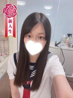 若井ゆな