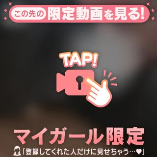 ついに！解禁❤️