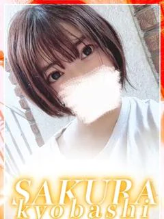 えり