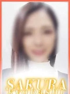 みさき