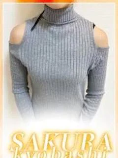 らん