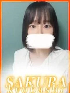 きき