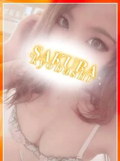 れお