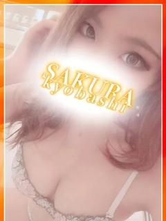 れお