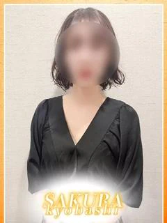 さき