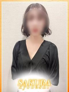 さき