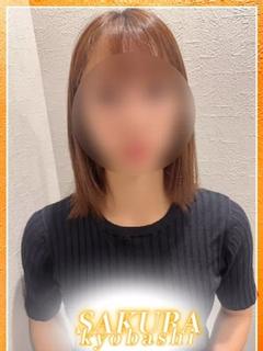 いろは