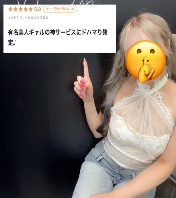 ★綾○ れん★ の ⭐️⭐️⭐️⭐️⭐️