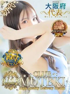 ★初代 ことね★
