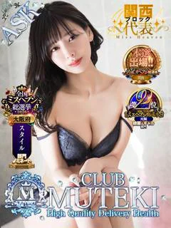 ★無敵の琥珀【コハク