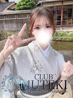 ★Chloe【クロエ...