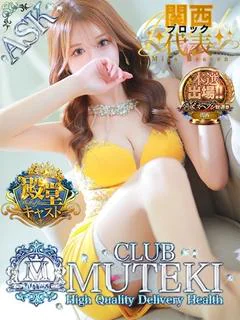 ★無敵のGrace★