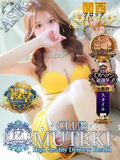 ★無敵のGrace★