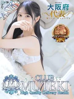 ★無敵の王妃【きさき】★