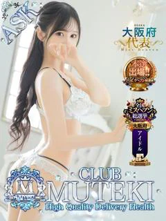 ★無敵の王妃【きさき