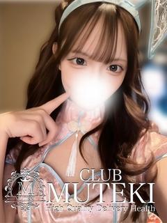 ☆ゆん☆