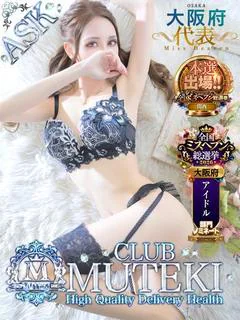 ★無敵のBianca