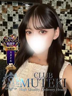 ★ルミネ★