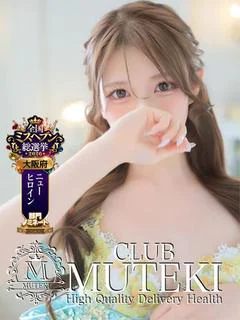 ☆大和撫子【なでしこ