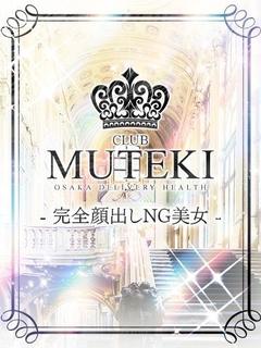 ☆望心【のぞみ】☆