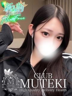 ☆りほ☆