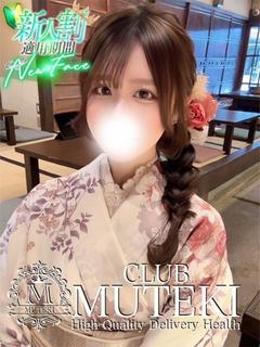 ☆うるは☆