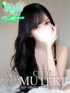 ☆美姫【みき】☆