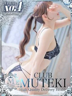 ★無敵の萌寧【もね】...