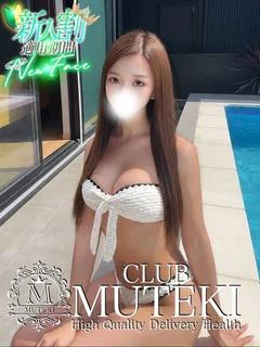 ☆リアラ☆