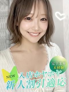  ニコ★業界未経験