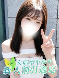 エリナ