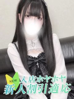 レニ