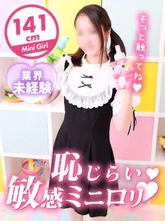 あずき♡ハニカム笑顔...