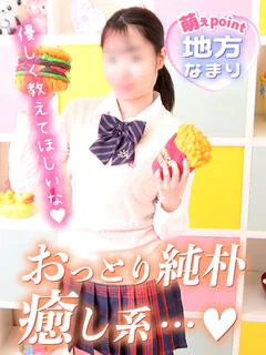 りり♡地方なまりが可...
