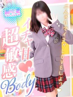 きしちゃ