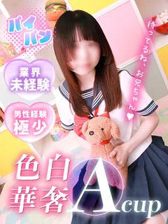かの♡華奢なちっぱい...
